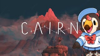 【直播】【遊戲】孤山獨影Cairn｜爬山爬山去爬山，今天我要繼續爬山(2)【菜姬】