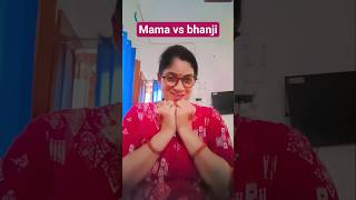 mama vs bhanji 🤣😂🤣 #funny #trending #sorts#kuhu ki rasoi #youtubeshorts #ytshorts