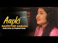 Aapki nazron ne samjha  cover priyakshi dutta