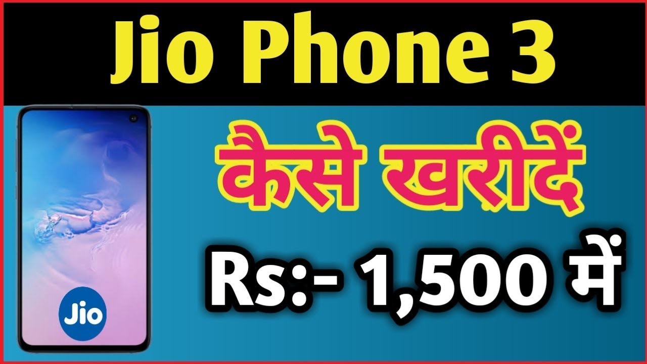 How To Buy Jio Phone 3 !! Jio Phone 3 Unboxing Video !!