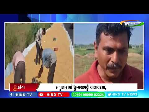ડાંગમાં છેલ્લા 6 દિવસથી કમોસમી વરસાદ