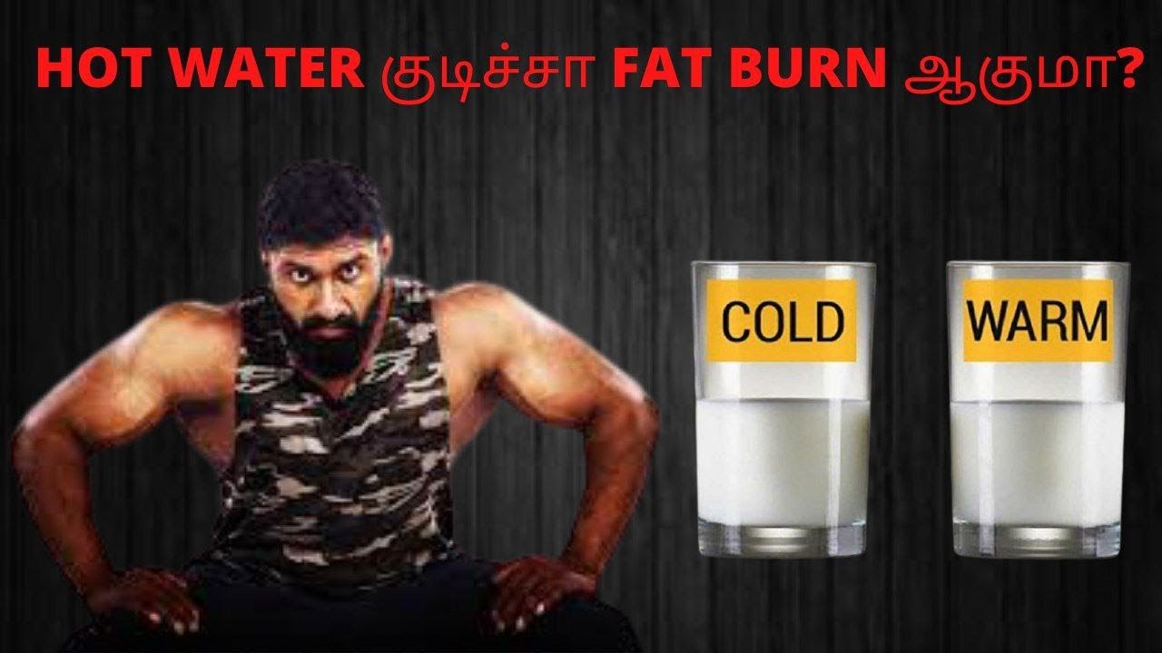 Does Hot water Burn More Fat??? Lets find the answer. YouTube