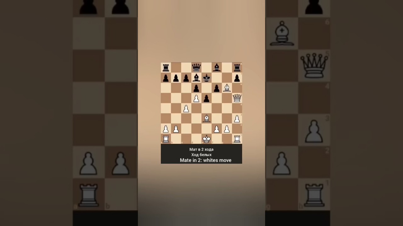 Шахматная задача 429 (Chess Problem 429)