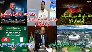 ردة فعل جزائرييجب طرد مؤثر استهزأ من المغرب من قبل واليوم دخل المغربصحافة الزيكوالمغرب هرب علينا