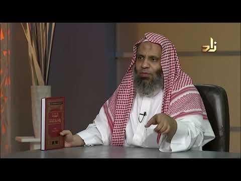 المهمات فى فقه نوازل العبادات فايز ابراهيم