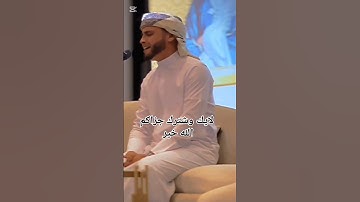 عبد العزيز سحيم تلاوة مبكية #القران #اكسبلور
