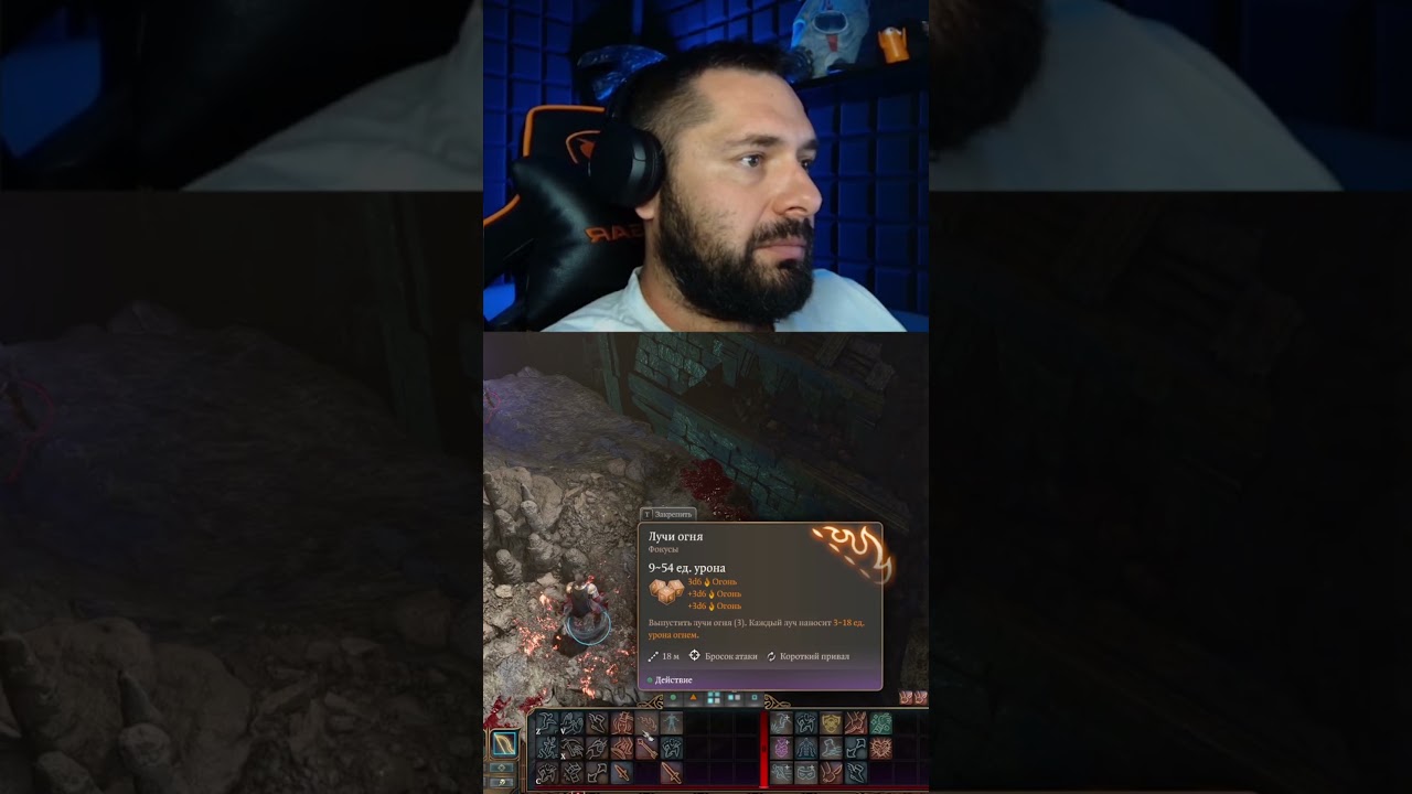 Как ОБЕЗВРЕДИТЬ Монаха в BG3 