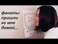 жизнь блогера со 100 подписчиками