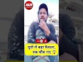 😱 यूपी सरकार का बड़ा फैसला! जनता रह गई हैरान 💥 | Breaking News|AmbedkarJayanti 2026|#shorts #upnews