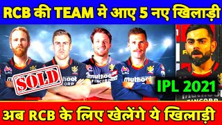 IPL 2021- RCB New Players in IPL 2021 | RCB will target these players in IPL Auction | Mega Auction screenshot 4