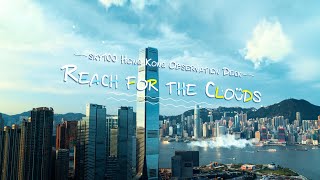 sky100 Hong Kong Observation Deck  Cloud of Joy