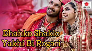 Bhahko Shaklo Yakhi Bi Rogari | Gamit  Rodali | #rodali #gamit #song #gamitmusic #marriagesongs