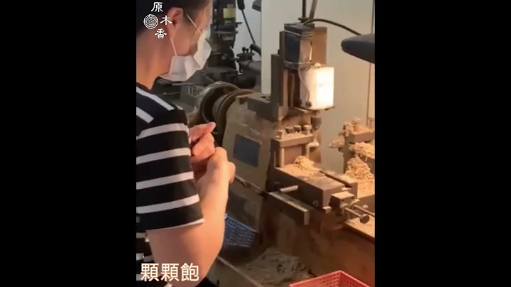 【原木香】印度老山檀香佛珠 - 天天要聞