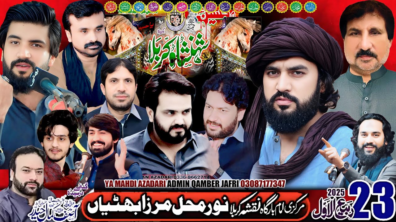 🔴Livemajlis 23 Rabiulawal 2025 ll Markzi Imam Bargah Mirza Bhattian Hafizabad