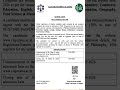 #PHD ADMISSION NOTIFICATION OPEN MAY-2026-27#CLUSTER UNIVERSITY OF JAMU#STUDENTS#VIRAL#TRENDS SHORTS