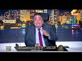 شرط 5000 دولار لإعفاء المصريين بالخارج من ضريبة الموبايل.. اقتراح برلماني