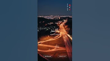 ﴿كَانُوا۟ قَلِيلًۭا مِّنَ ٱلَّيْلِ مَا يَهْجَعُونَ﴾ سورة الذاريات #سعود_الشريم
