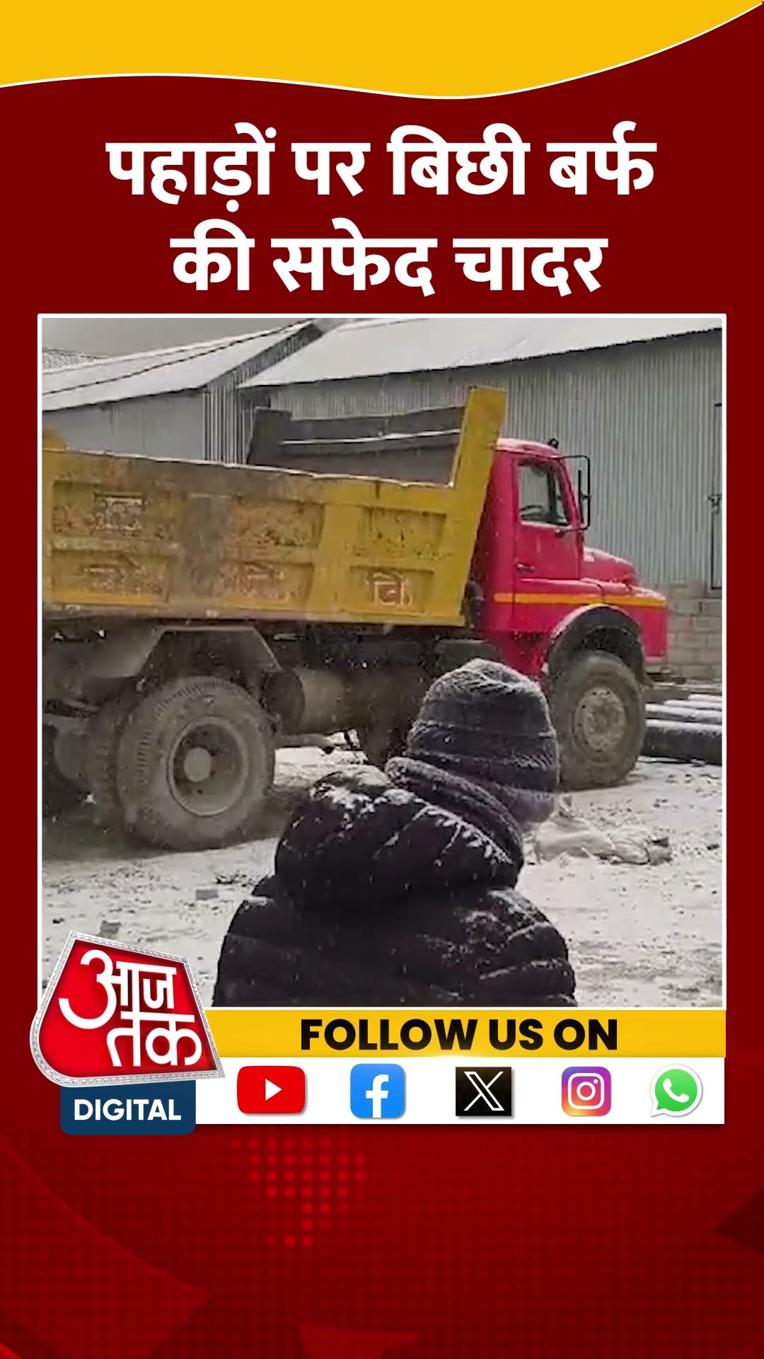 पहाड़ों पर बिछी बर्फ की सफेद चादर #shorts #viral #shortvideo #auli #shimla #snowfall