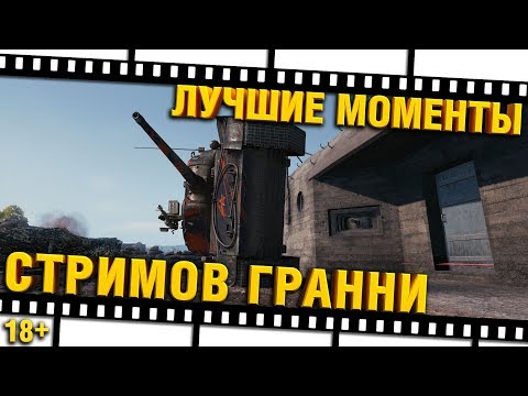 Видео: #ЛМСГ 31 - РАЗВАЛИВАЕМ КАБИНЫ