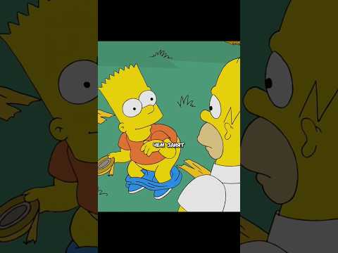Эксперименты С Попай😛 | Симпсоны | #simpsons #симпсоны#сериал#мультик