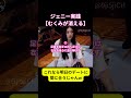 大事な日の前はジェニーに頼るしか… #shorts #blackpink #ジェニー #ストレッチ #韓国美容 #韓国ダイエット #筋トレ #全身痩せ #ダイエット #脚痩せ #足痩せ