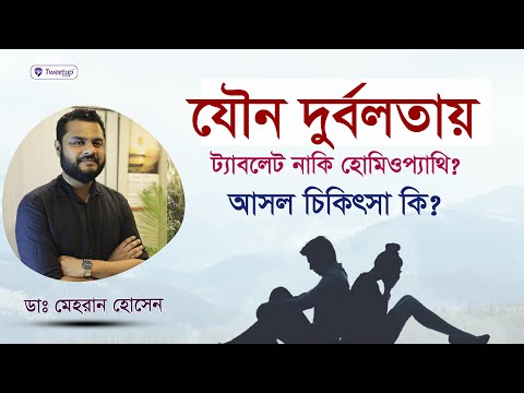 ভিডিও: Catechol সমাধান কি?