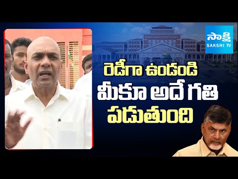 Kakani Govardhan Reddy Strong Warning to Chandrababu Govt | YSRCP Leaders Illegal Arrest|@SakshiTV - SAKSHITV