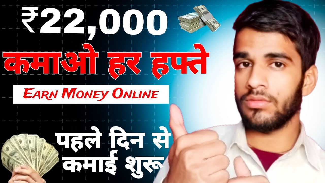 Bina Investment Paise Kaise Kamaye Earn Money Online Without bina-investment-paise-kaise-kamaye-earn-money-online-without