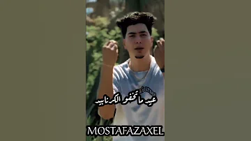 حالات واتس اب مهرجان حمو الطيخا I YAMهفضل جنن الاخصام 
