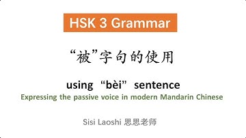 被 bèi sentence: expressing the passive voice | Chinese HSK 3 Grammar | Learn Chinese Mandarin