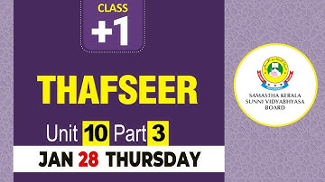 CLASS- 11 THAFSEER UNIT- 10 PART- 3 (28-01-2021)