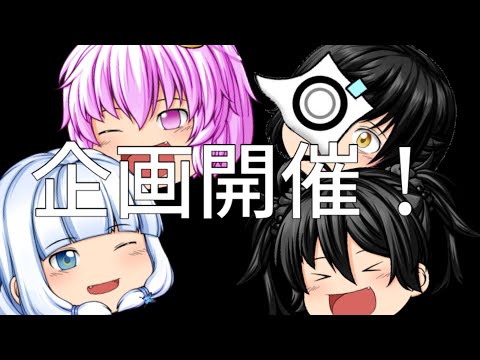 企画開催！【チームで競えPV大会】