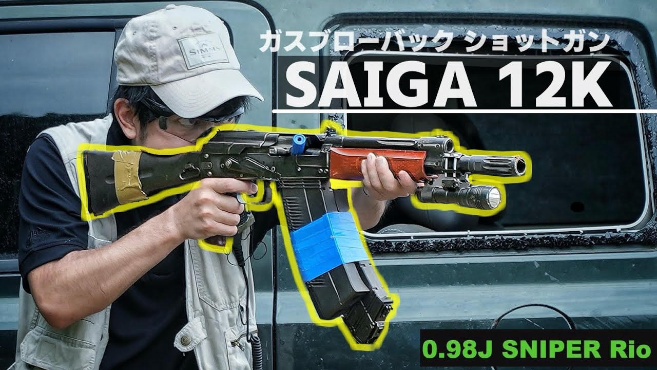 This is BANNED in Japan Tokyo Marui Saiga 12K gameplay - YouTube