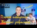 VLOG ReefTank 400 Плохое поведение жёлтой зебрасомы.