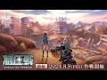 【ヘブバン】新コンテンツ「制圧戦-Operation Perseus-」プロモーションムービー