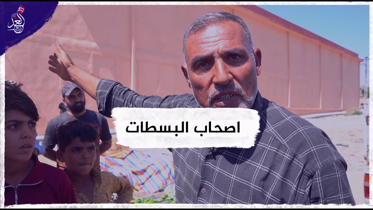 مناشدات اصحاب البسطات في تلكيف بعدم ازالة بسطاتهم