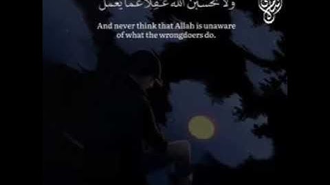 ما تيسر من سورة ابراهيم اسلام صبحي