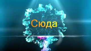 Готовые шаблоны для интро sony vegas #Intro Templates + Free Download