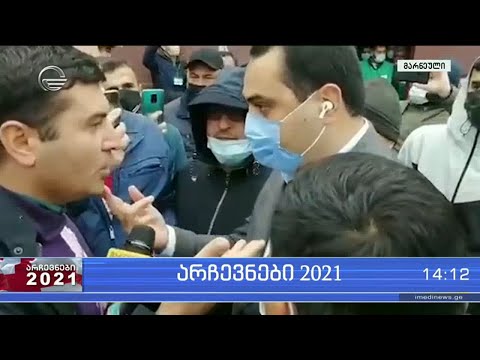 სოფელ ყიზილაჯლოს საარჩევნო უბანზე ხმაური და დაპირისპირება იყო