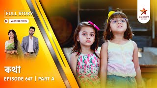Full Story | Kothha | Episode 647 | Part A