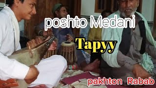 Download lagu New program.Tapy Awchat sorna.ramadar ustaz.best salal khan.khkoly had melas Rabab tabla