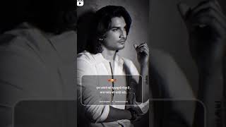 Tujhme Rab Dikhta Hai Yaara Mai Kya Karu Instrumental Ringtone  instagram reels love mohabbat