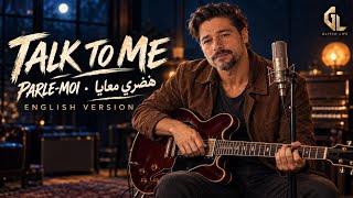 TALK TO ME — Even If It Hurts | English Version • (Official Visualizer) 