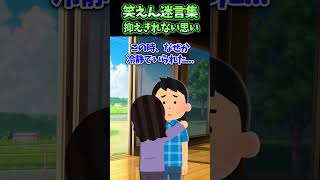 深夜、ママに叩き起こされると「今すぐおばちゃんの家に行って!もう帰ってこないで!」と言われて…