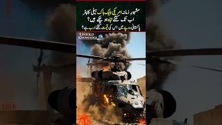 The Helicopter That Changed Modern Warfare Forever🚁 | UH-60 Black Hawk Full Documentary