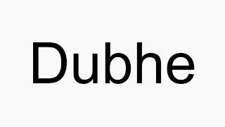 How to pronounce Dubhe