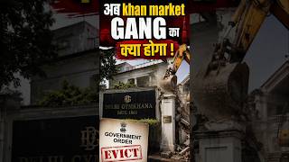 Delhi Gymkhana got eviction by June 5, 2026 ! #delhigymkhana