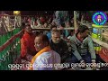 Gopinathpur Jogi Papu bhai VS Rantalei Jogiani , Part - 1 , At - Nuapada, kurudol , Angul - 2021 Mp3 Song