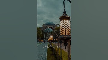 الشيخ أنس بن عيسى العمادي - سورة يونس - هذا التسجيل بتاريخ 19/7/1434 🤍#أنس_العمادي #قرآن_كريم #يونس