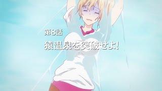 Tvアニメ 無彩限のファントム ワールド 第8話 予告 Youtube Tvアニメ 無彩限のファントム ワールド 第8話 予告 Youtube